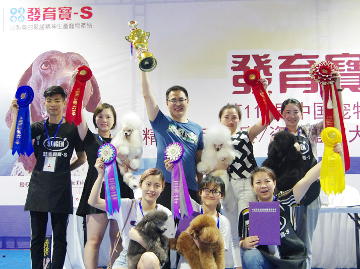 第115届NGKC考试圆满结束，青岛爱尔宠物美容学校再创佳绩，5人获奖！